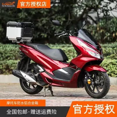 LOBOO rod is suitable for Honda PCX150 tail box PCX125 aluminum alloy trunk scooter modification