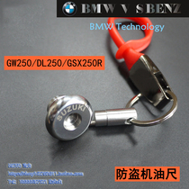 Suitable for Suzuki GW250 modified oil ruler anti-theft DL250 oil plug GSX250R stainless steel oil cover