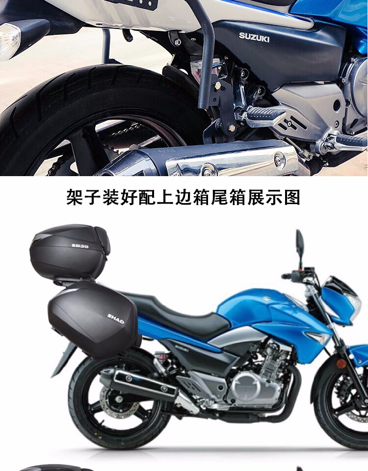GW250 GW250F GW250S Xia De khung bên hộp đuôi ụ - Xe gắn máy phía sau hộp cốp rời xe máy