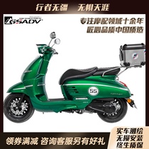 GSADV is suitable for Peugeot Jiang Ge Django150i Tail Tailstock Special quick-removal modified stainless steel protection