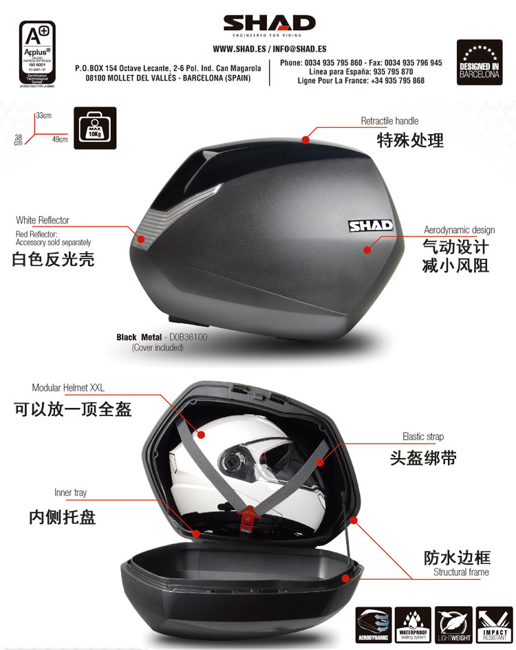 Mùa xuân gió NK150 bên hộp hộp khung bên khung khung phía sau khung sửa đổi phía sau kệ Xia De SHAD bên thân hộp - Xe gắn máy phía sau hộp thùng đựng đồ xe máy honda