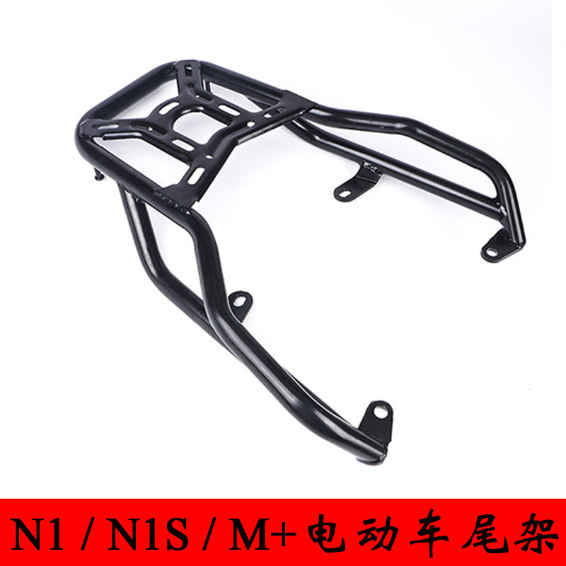 Suitable for Mavericks N1 tail rack M electric car N1S modified rear shelf tail box bracket trunk rear hanger
