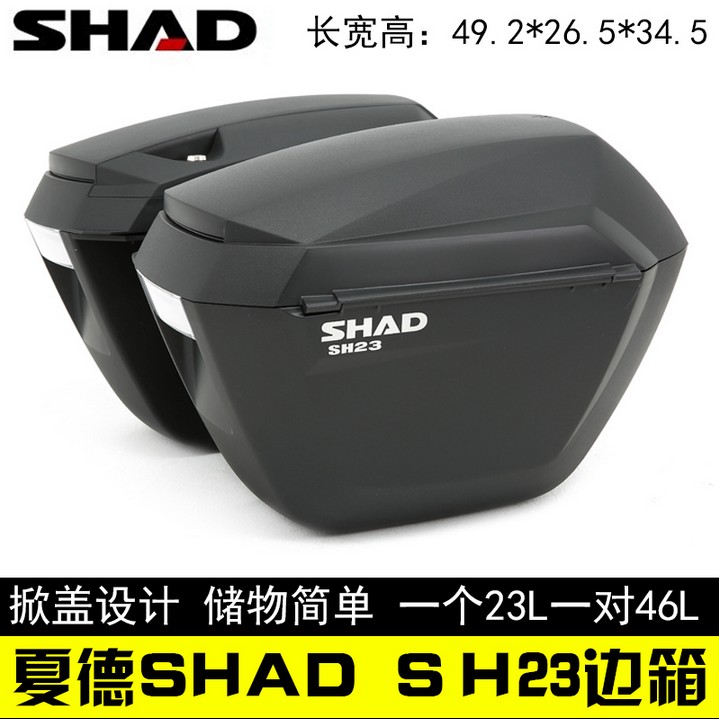 Mùa xuân gió NK150 bên hộp hộp khung bên khung khung phía sau khung sửa đổi phía sau kệ Xia De SHAD bên thân hộp - Xe gắn máy phía sau hộp thùng đựng đồ xe máy honda