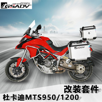 Suitable for Ducati taking the way MTS950 1200 1260 bumper stainless steel guard gsav adventure