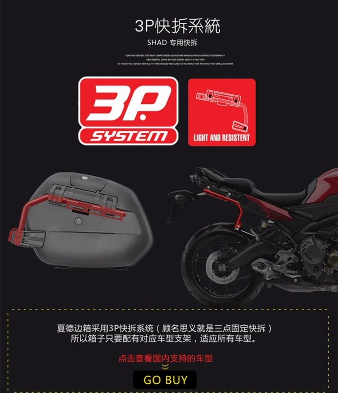 Honda CB500X sửa đổi bên hộp hộp phía sau SHAD Xiade thân hộp hộp bên khung khung đuôi hộp khung - Xe gắn máy phía sau hộp