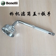 Benelli Huanglong 300 TRK502 Công cụ lọc dầu Huanglong 250 Thay dầu - Bộ sửa chữa Motrocycle