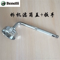 Benelli Huanglong 300 TRK502 Công cụ lọc dầu Huanglong 250 Thay dầu - Bộ sửa chữa Motrocycle cờ lê đuôi chuột