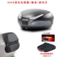 SHAD Xiade cốp xe máy SH48 hộp đuôi lớn đạp chèo tour 300 quốc gia khách 650 quá khổ