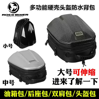 Locomotive rear bag tail bag helmet shoulder bag hard case suitable for Huanglong 600 riding GW250 spring breeze NK