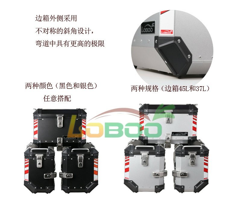 LOBOO hộp bên củ cải Benelli TRK502 hộp bên hông hộp Jinpeng BJ500GS-Một thân cây - Xe gắn máy phía sau hộp thùng đựng đồ sau xe máy