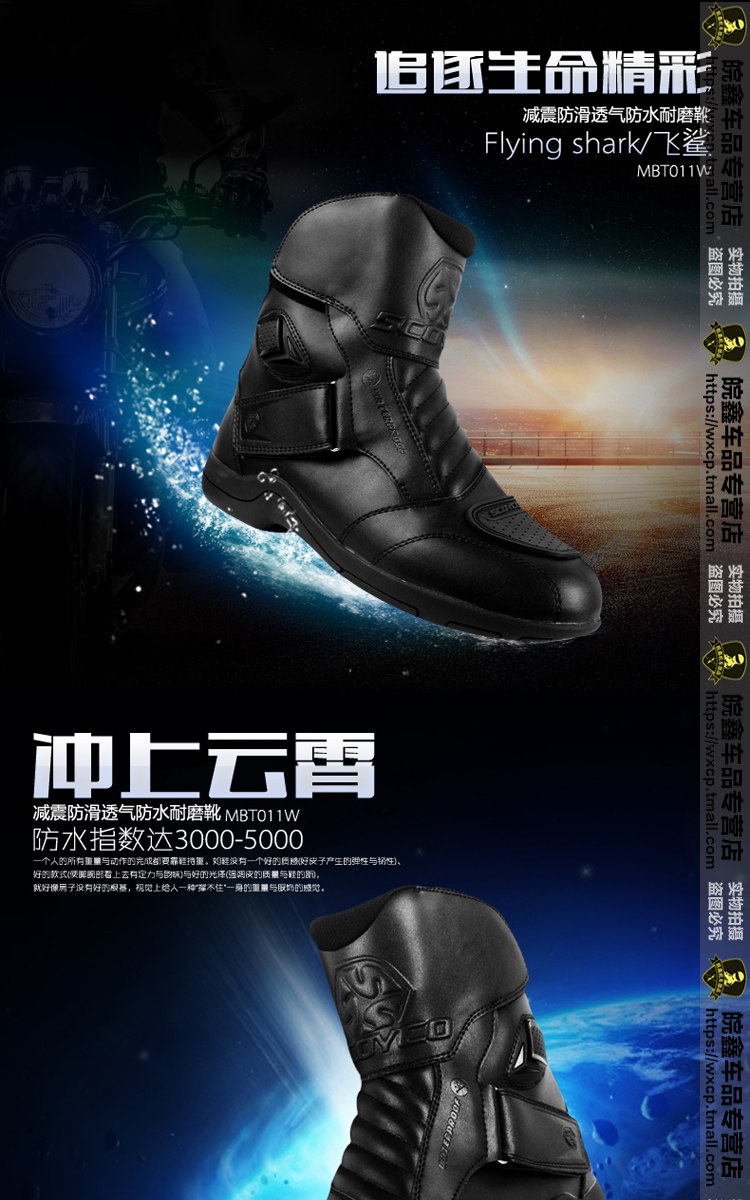 Boots moto SCOYCO - Ref 1389270 Image 7