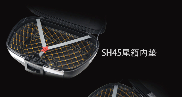 Xia De SHAD đuôi hộp pad xe máy thân cây lót với SH26 29 33 34 39 40 45 48 lót thùng đựng đồ gắn đuôi xe máy