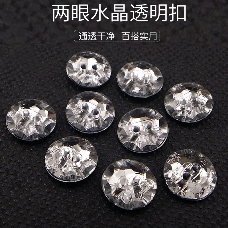 Transparent Crystal Buttons, Pajama Buttons, Shirt Buttons, Sweater Small Buttons, Children's Clothing, Coat Accessories, Women's Transparent Crystal Buttons, Pajama Buttons, Shirt Buttons, Sweater Small Buttons, Children's Clothing, Coat Accessories, Women's