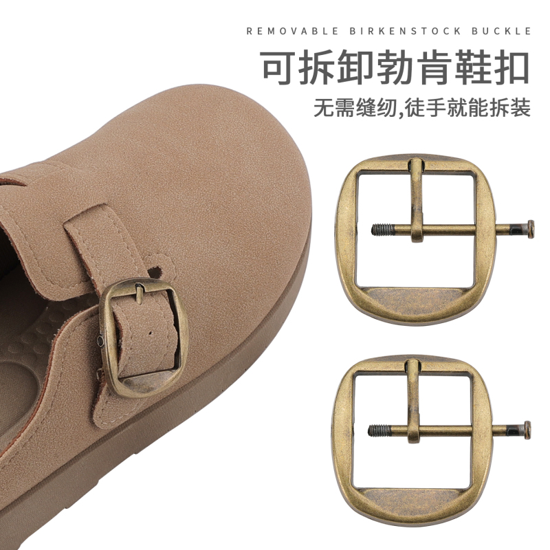 Birkenstock Shoe Buckles, Detachable Screw Shoe Buckle Accessories, Slipper Studs, Adjustable Buckle, Fixed Buckle, Square Buckle, D-Ring Buckle