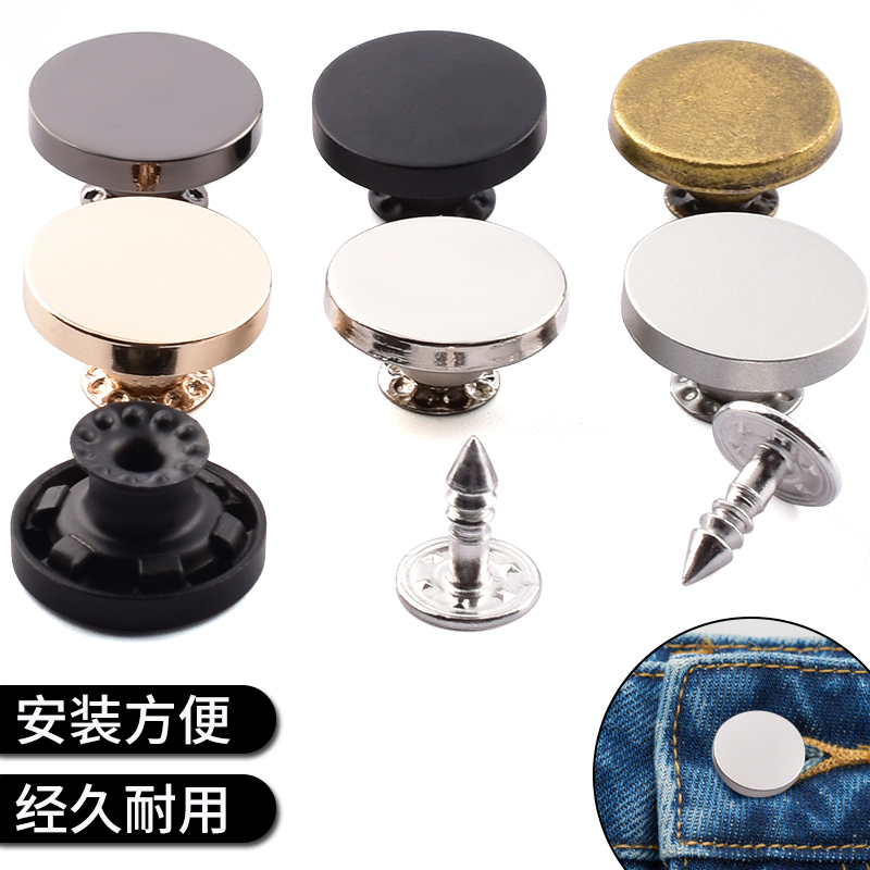 Jeans Flat Buttons High-grade Metal Accessories Trousers Buttons Baby Bags Pants Shirts Buttons Children's Waist Adjustment Buckles