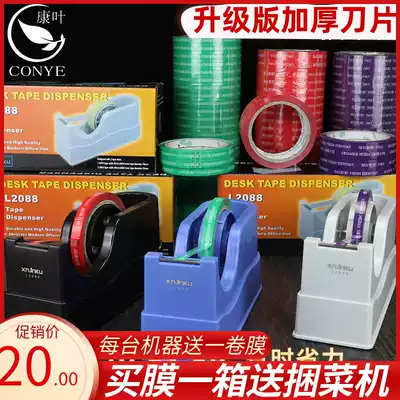 New vegetable bundling machine environmentally friendly vegetable binding machine buckle plastic tape zapping machine strapping machine tape knot