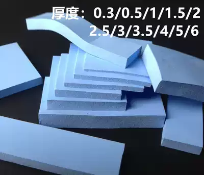 Thermal conductive silicone sheet heat dissipation plastic gasket patch pen electric CPU graphics solid silicone grease pad 1mm2mm3mm