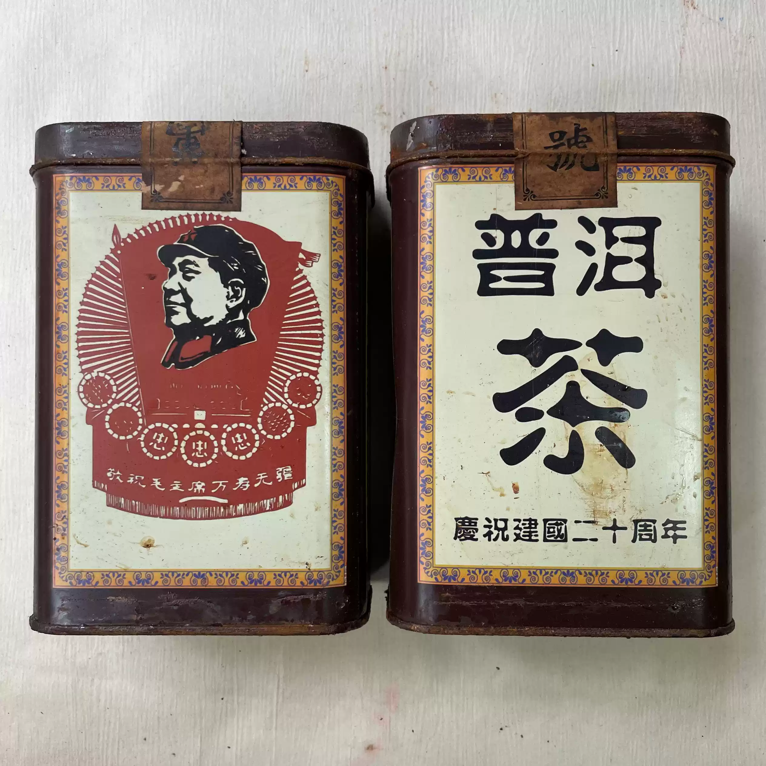 云南陈年普洱熟茶250g古树熟茶砖勐海产紫天砖红印天字普洱-Taobao-Tmall