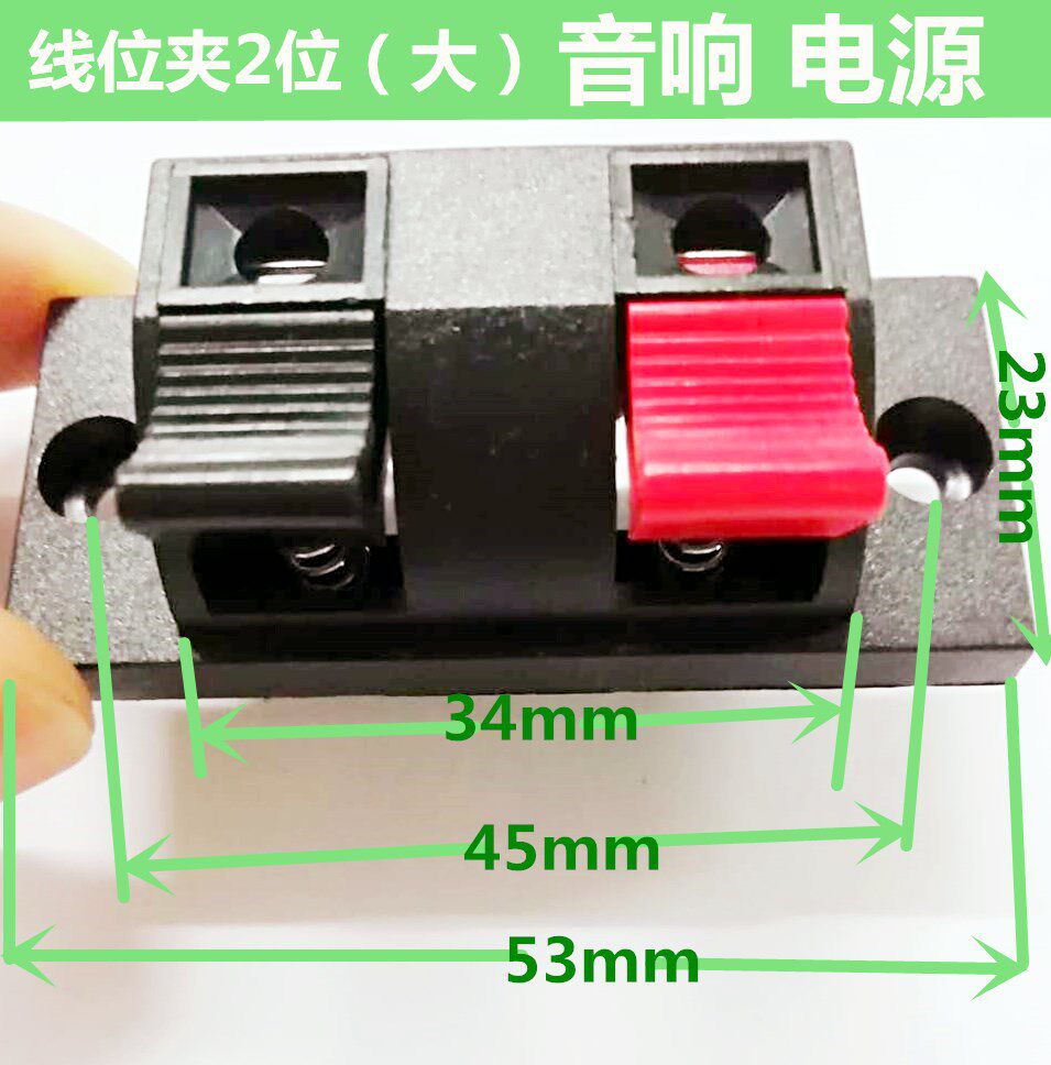 Direct Sale 2 Large Number of Aging Wiring Clips Two Lianz Spring Wiring Terminals Sound Wiring Terminals 2 Bits Test Clips