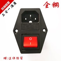 AC-01A Male head Character power socket Triple Double insurance with switch Three holes copper foot 10A with ear socket