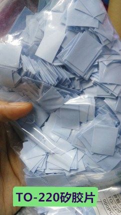 TO-220 Silicon film Vacuum tube silicone gasket Thermal conductive silicon film insulation sheet 18*13*0 3MM