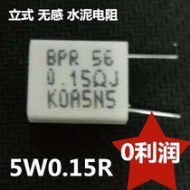 Cement resistance 5W Vertical No sense 0 15R 5W Cement resistance 0 15 UEFA Vertical two feet 10 foot distance