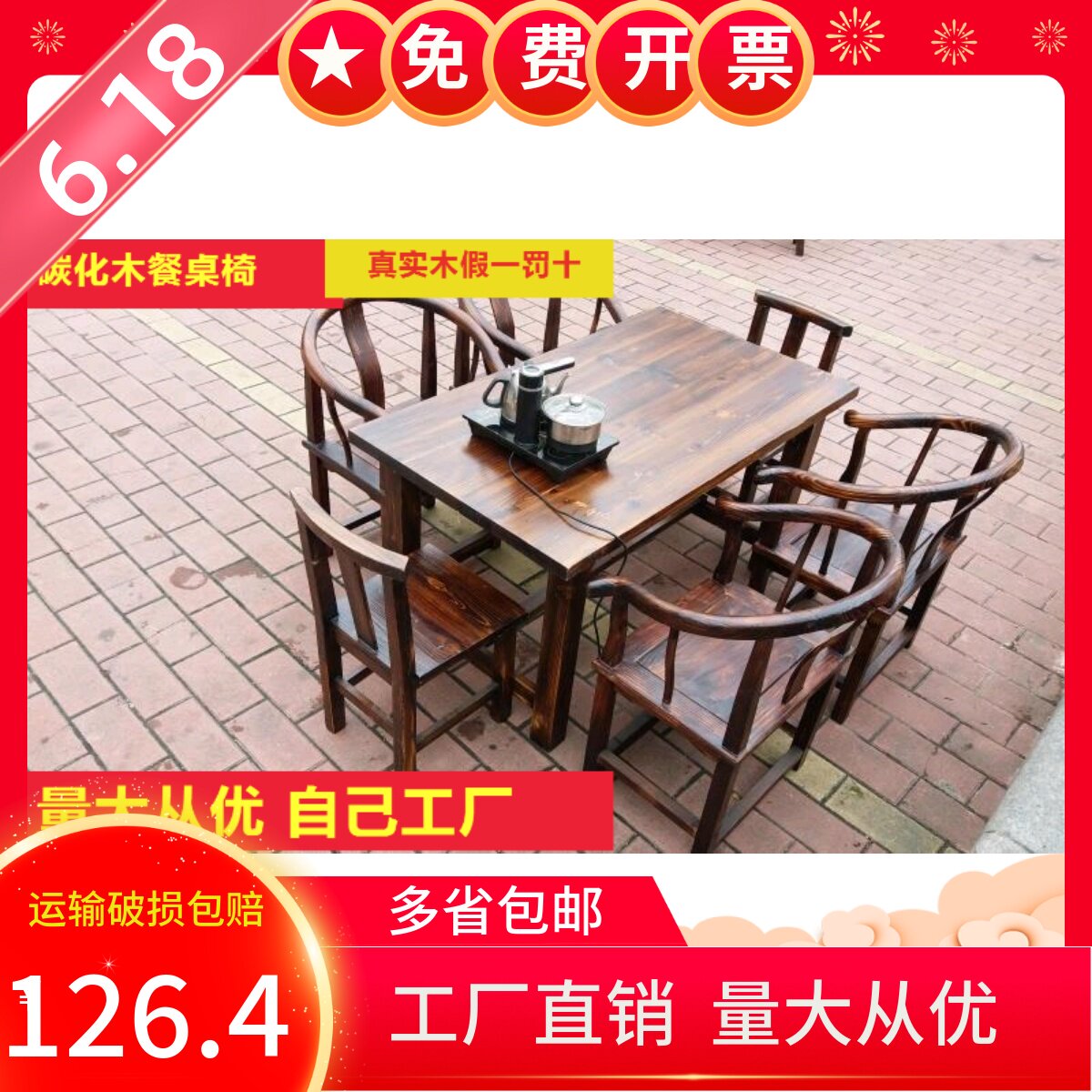 Solid wood tea table chair group with Chinese imitation antique tea table Gongfu tea table retro red wood tea table minimalist tea table special price