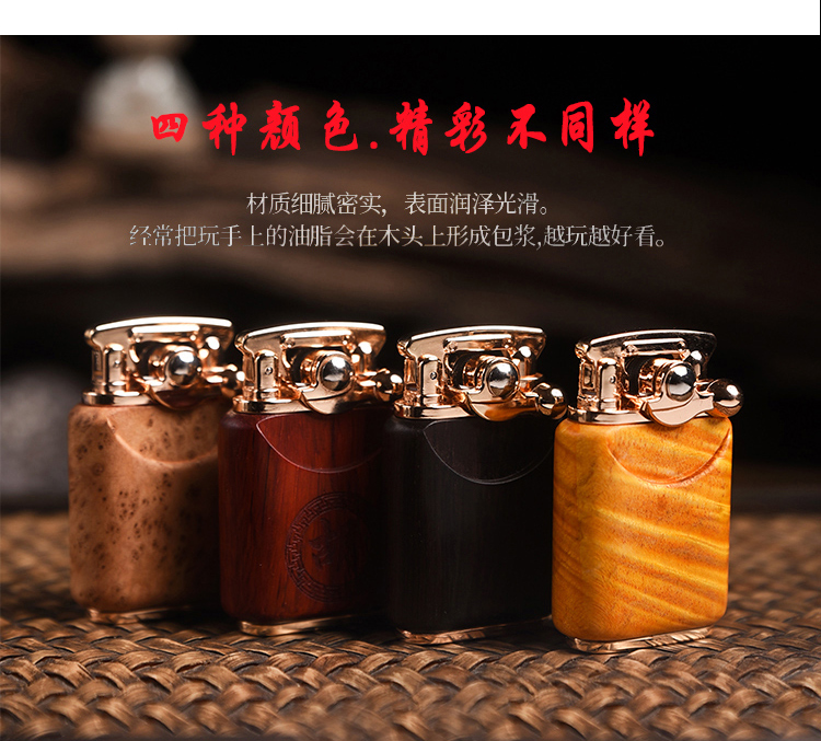 Trưởng kerene rocker cánh tay retro nhẹ cổ điển tinh khiết gỗ gụ sáng tạo tùy chỉnh chữ nhẹ hơn nam - Bật lửa bật lửa đẹp