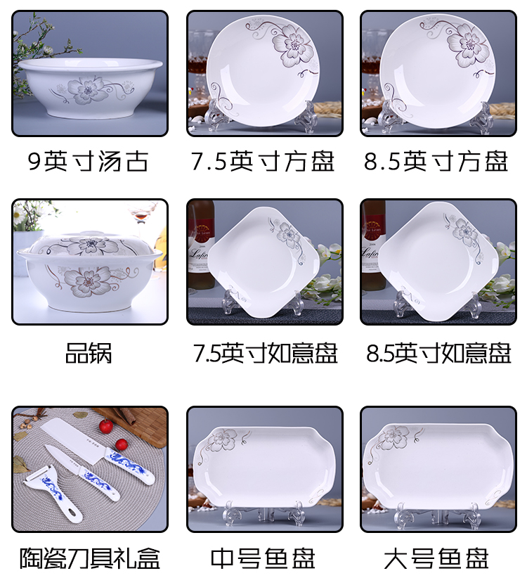Đặc biệt cung cấp đĩa gốm gia dụng muỗng nhỏ bát cơm bát bát bát bát đĩa món ăn miễn phí với bộ đồ ăn lò vi sóng khay đựng đồ ăn