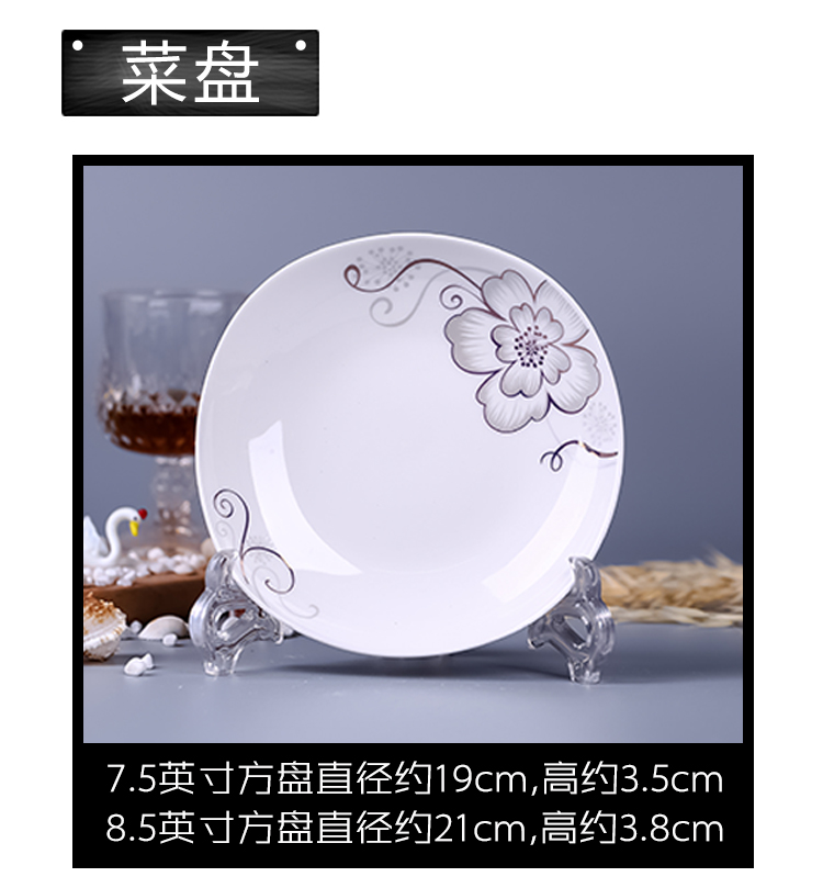 Đặc biệt cung cấp đĩa gốm gia dụng muỗng nhỏ bát cơm bát bát bát bát đĩa món ăn miễn phí với bộ đồ ăn lò vi sóng khay đựng đồ ăn