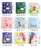 Альбом для карточек для школьников, фартук для рисования для детского сада, система хранения