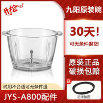 Joyoung meat grinder accessories JYS-A800 original accessories JYS-A868 glass bowl stainless steel bowl