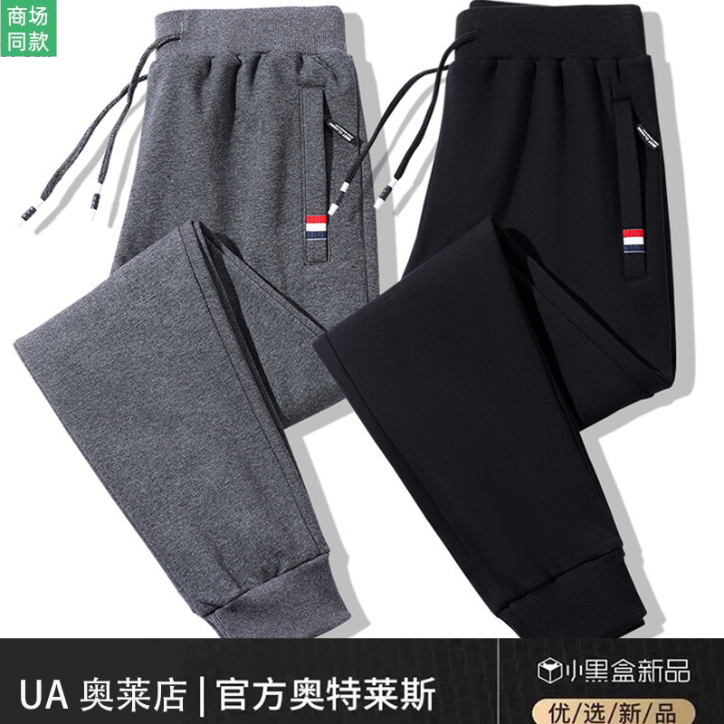 Outlet Special Clearance Pure Cotton Men's Casual Pants Straight-Leg Sports Long Pants Jogger Pants Men's Trousers