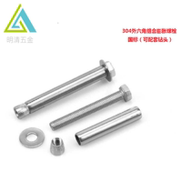 304 stainless steel built-in expansion screw Outer hexagonal inner expansion bolt inside m6 m6 m8 m10 m10 m12 mark