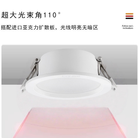 选择西顿照明筒灯嵌入式家用超薄防眩散光柔光射灯的几点注意？-嵌入式筒灯-淘宝百科网