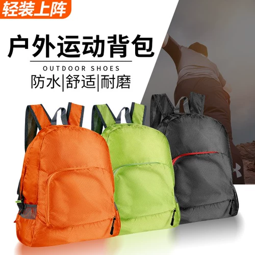 Рюкзак для путешествий, складной ранец, делается под заказ, с печатью вашего логотипа, подарок на день рождения