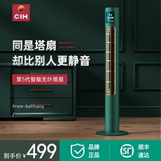 башни вентилятор, вентилятор башни / cih