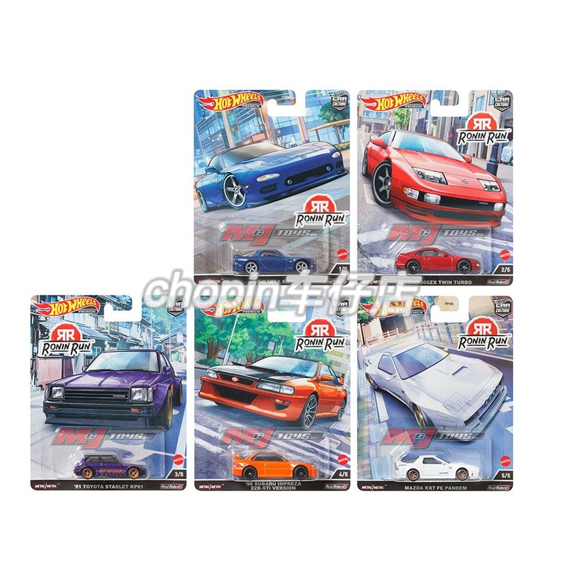 Hot Wheels Car Culture 2022Q Ronin Run Subaru 22B Mazda Rx7 Fd Fc Rocket Bunny