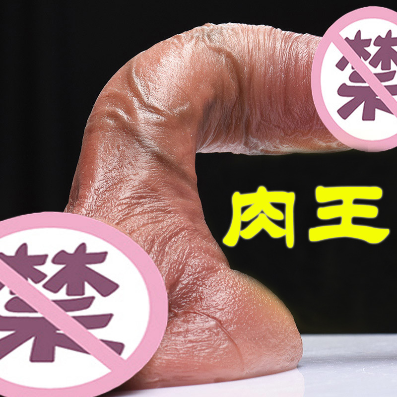 Spice Feminine Pint Sun With Super Long Masturbation Toy Meat King Emulation Penis Stick Adult Trumpet Soft