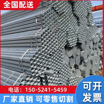 National standard hot galvanized steel pipe SC50 wearing pipe fire hose 8 inch DN200 galvanized pipe hollow circular pipe iron pipe