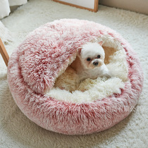 Dog Nest Winter Warm Supplies Small Dog Teddy Pooch Bed Pet Mat Removable Wash Cat Wintertime Winter Semi-enclosed