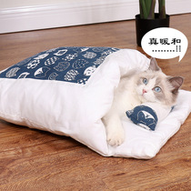 Day-style cat-nest cat sleeping bag closed washable cat quilt wintertime Warm Pet Nest pooch Nest Four Seasons Universal