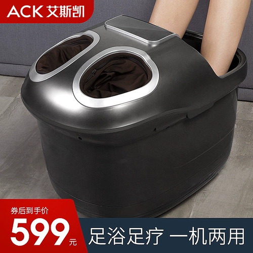 Пешеходная ванна домашнее интеллектуальное полное автоматическое промывание ног Электрическое массаж нагреватель