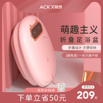 ack Eskay girl heart Foldable foot bath bucket Automatic heating constant temperature electric massage foot bath foot bath