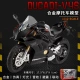 Ducati V4S-Black Band Lighting Sound эффект