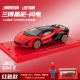 Lambo Flash Red Car+2 человека+номерные знаки
