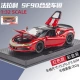 Ferrari SF90 Red Car+2 человека+номерные знаки