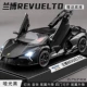 Lambo New Daniel [Black] Отправка запасной батареи+номерной знак