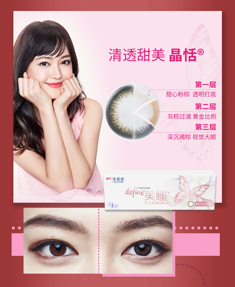 2 gửi thuốc nhỏ mắt dưỡng ẩm Anshi tuyệt vời mạnh mẽ thô đẹp ném 5 mảnh kính lớn màu nhỏ và vô hình - Kính đeo mắt kính mắt kính cận