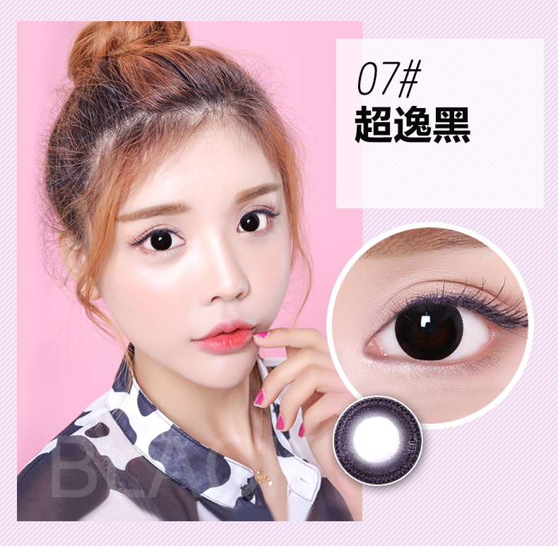 Mua 2 tặng 2] Bác sĩ Lun Mei Mei Kính áp tròng cận thị trong nửa năm để ném một miếng máu nhập khẩu hỗn hợp Hàn Quốc đường kính lớn - Kính đeo mắt kính kính mắt mèo